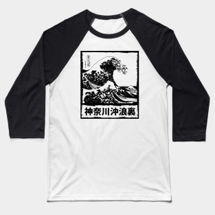 Japan Great Wave off Kanagawa Light Version Baseball T-Shirt